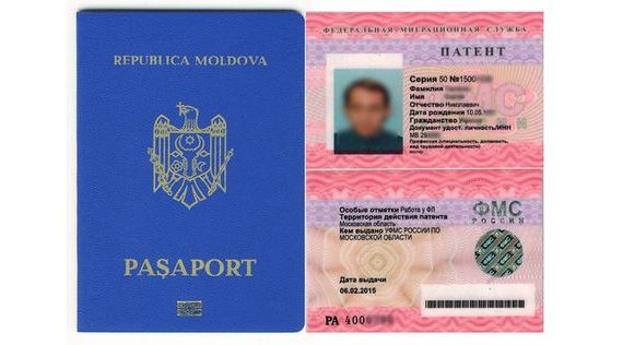 прописка в Перми